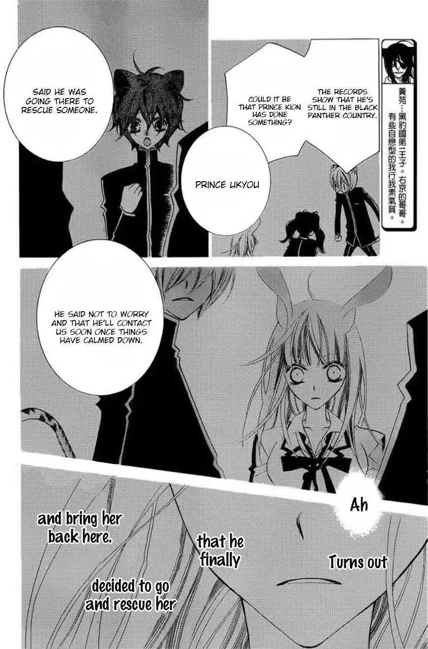 Monokuro Shounen Shoujo Chapter 46 7